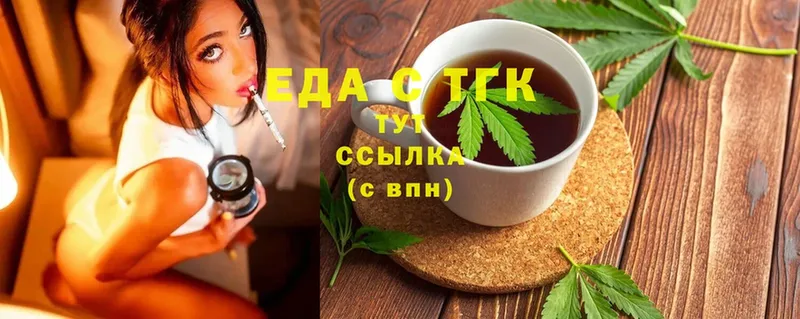 Cannafood конопля  Валуйки 