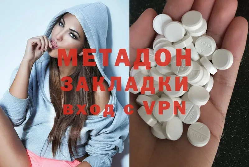 сколько стоит  Валуйки  МЕТАДОН мёд 